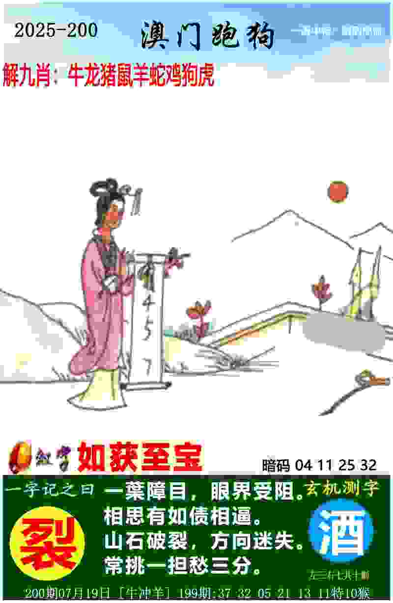 2019年NBL赛程公布 5月22日文一主场首亮相